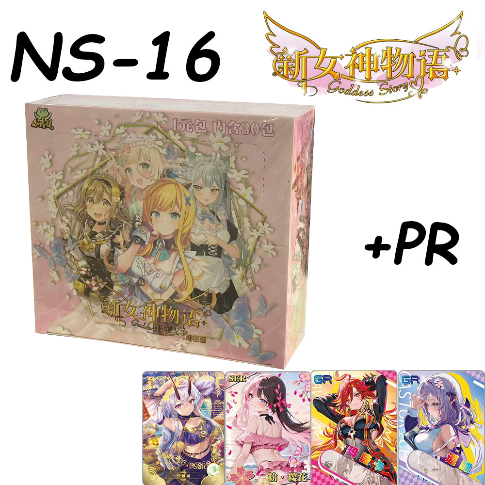 Board Game Quest - Tarjetas Coleccionables Goddess Story NS16, Tarjetas