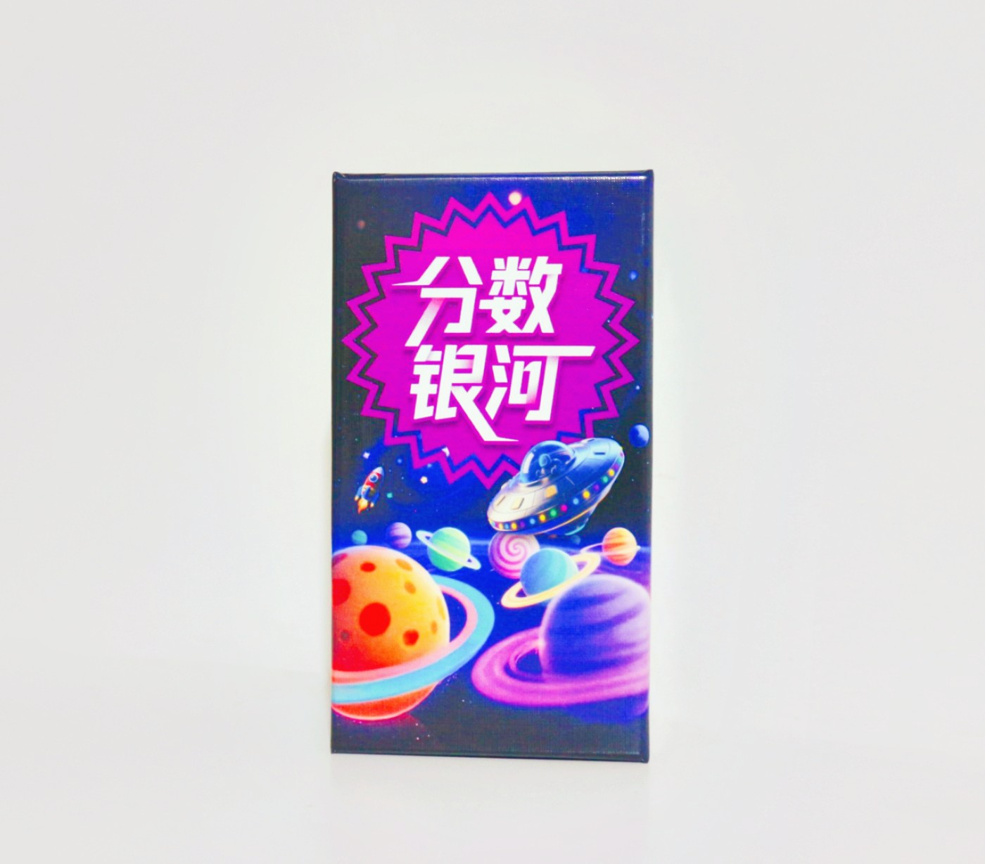 Board Game Sequence - Juego de mesa Point Galaxy: un