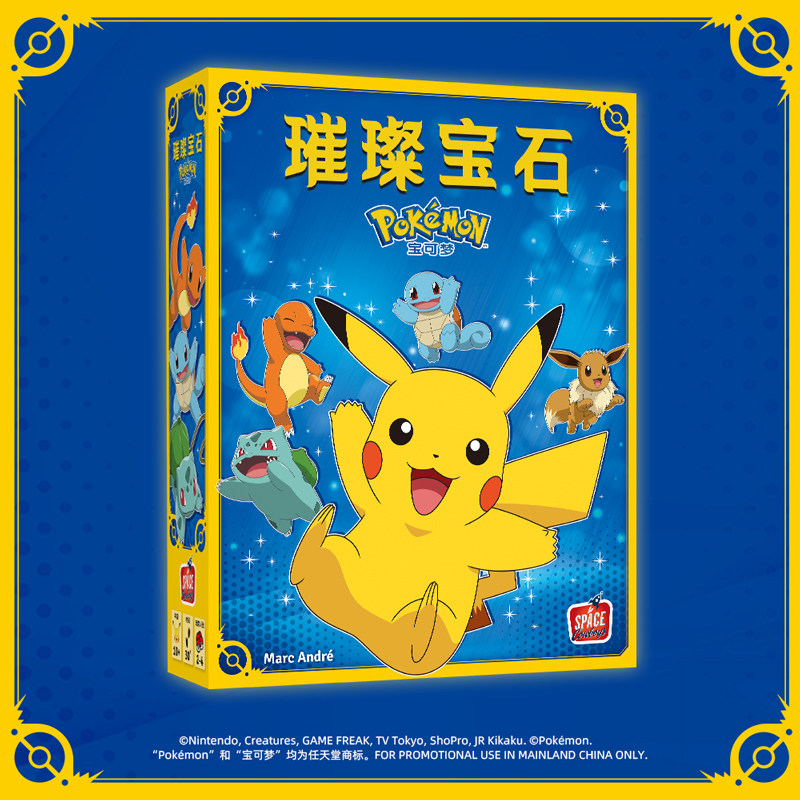 Juego de Mesa Pokémon Dazzling - Board Game Strategi reseña y precio