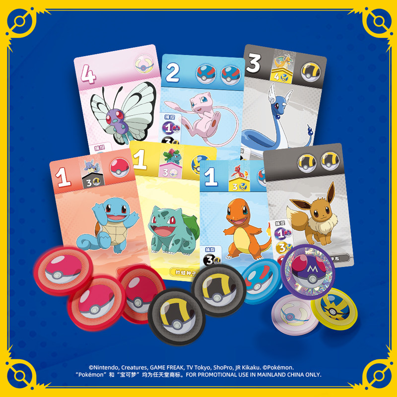 Juego de Mesa Pokémon Dazzling - Board Game Strategi reseña y precio