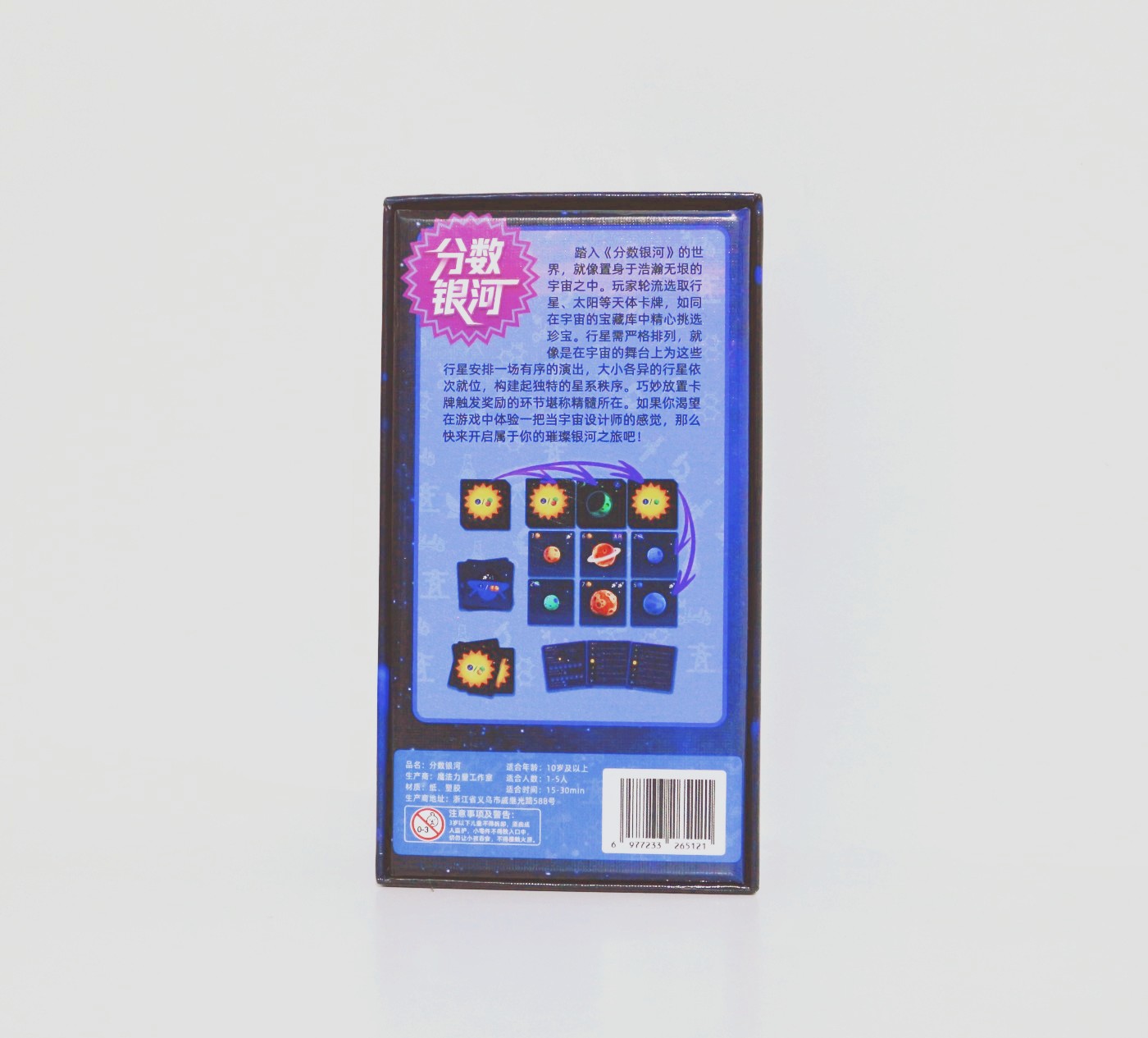 Juego de mesa Point Galaxy: un - Board Game Sequence reseña y precio