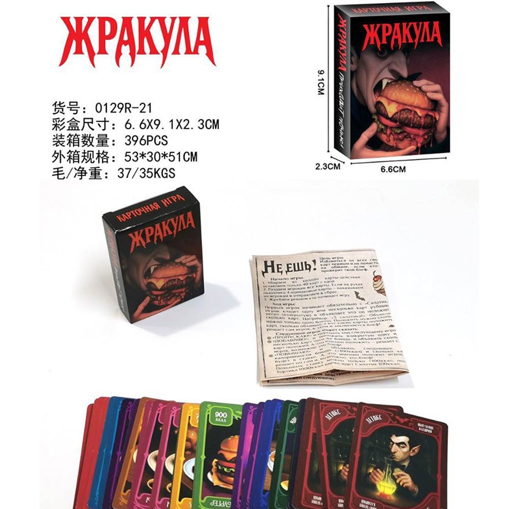 Juego de Cartas de Vampiros de - Board Game Strategi reseña y precio