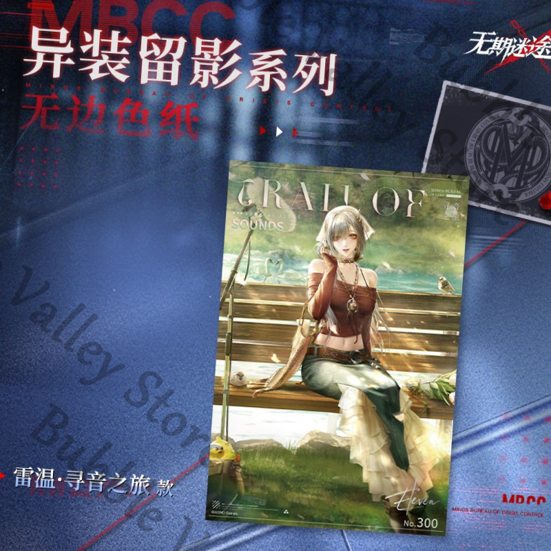 Genuine Path To Nowhere Anime  - Board Game Eleven reseña y precio