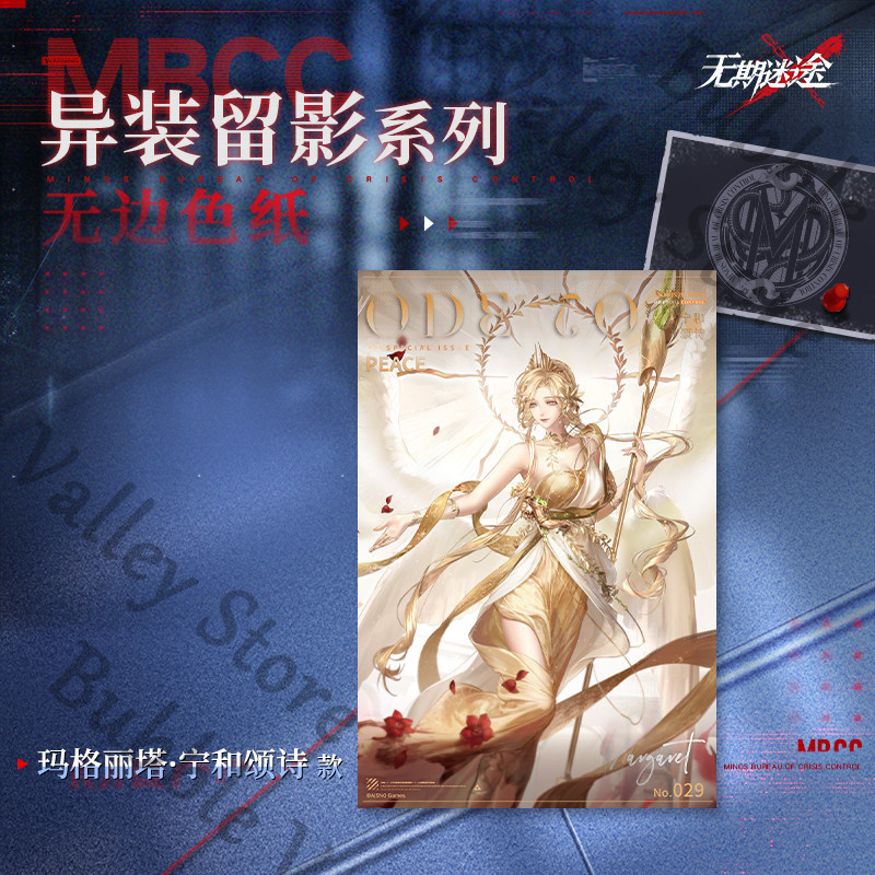 Genuine Path To Nowhere Anime  - Board Game Eleven reseña y precio