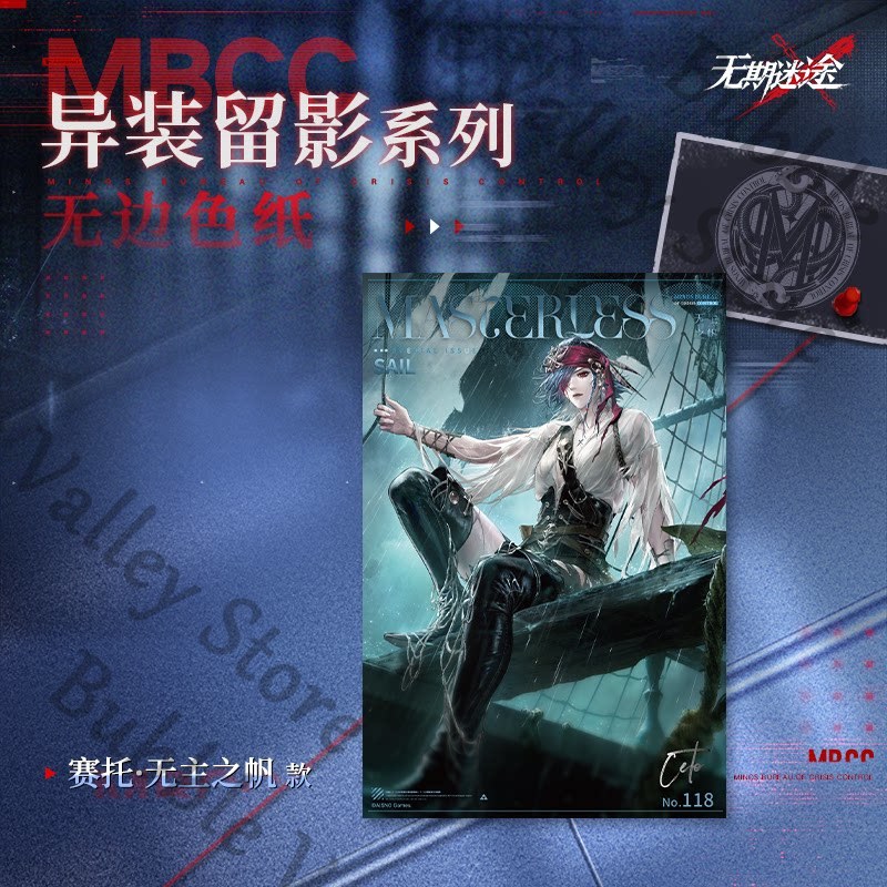 Genuine Path To Nowhere Anime  - Board Game Eleven reseña y precio