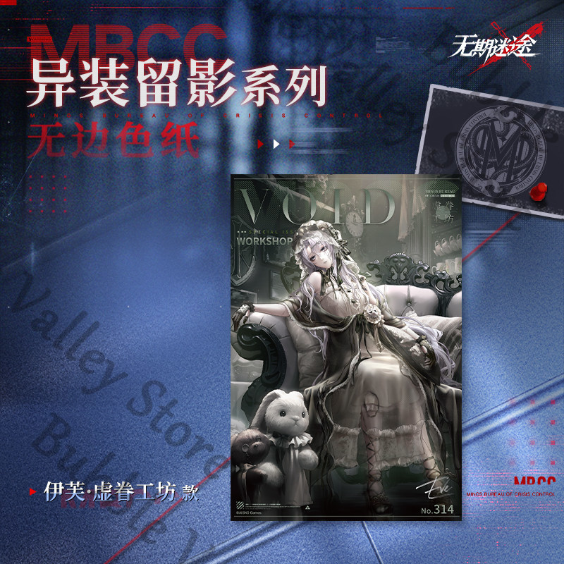 Genuine Path To Nowhere Anime  - Board Game Eleven reseña y precio